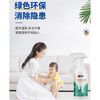 乳胶漆清洁剂保洁专用木地板瓷砖涂料腻子粉清洁剂装修残留清洗剂 商品缩略图3