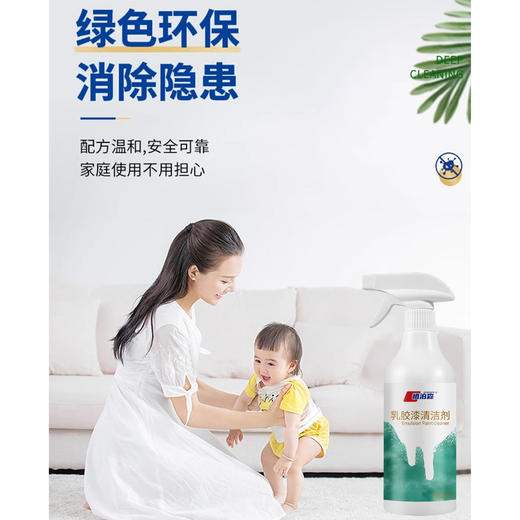 乳胶漆清洁剂保洁专用木地板瓷砖涂料腻子粉清洁剂装修残留清洗剂 商品图3
