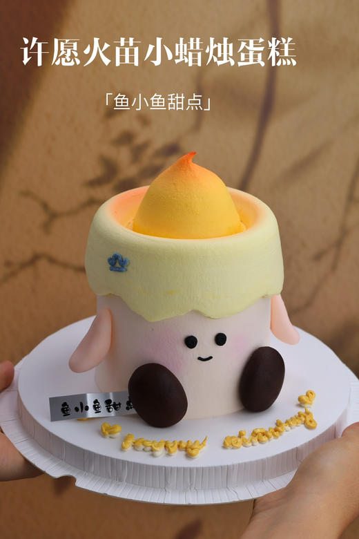 许愿火苗小蜡烛蛋糕 商品图3
