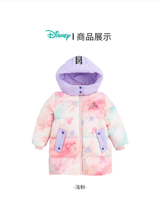 迪士尼冬季新品女童甜美中长款羽绒服婴幼儿防风外套224DS0793 商品图8
