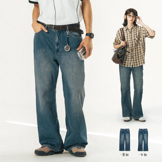 714street潮牌水洗牛仔裤男秋冬款休闲长裤男士美式宽松喇叭裤 商品图0