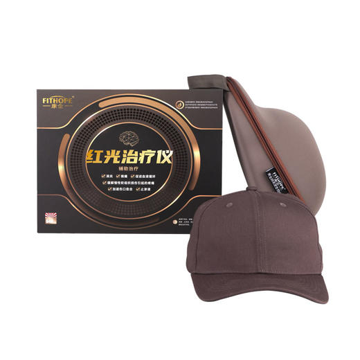 康企头部红光治疗仪 商品图0