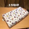 顶柔 儿童乳胶枕 泰国进口 【福利品】 商品缩略图2