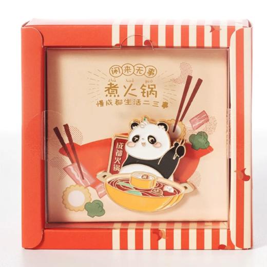 【双十一有礼】熊猫徽章慢成都系列；官网特供 商品图2