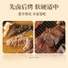 太丰风琴牛肉干158g(原味、辣味） 商品缩略图3