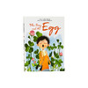 The boy and the egg 适合3岁+情商开发情绪管理绘本 商品缩略图1