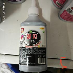 （凯贝）食品添加剂/复配着色剂 黑色色素 140g/瓶