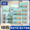 「19.9到手18包！5层加厚」蓝漂新品马卡龙本色抽纸 居家日用纸巾囤货装清洁工具 商品缩略图0