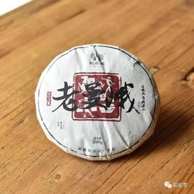 彩农茶｜2023秋·老曼峨古树青饼