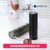 电光手摇磨豆机 咖啡豆研磨机手磨咖啡机磨豆机手动研磨 2色可选 商品缩略图0