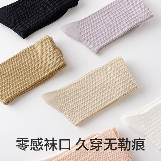 副歌高棉时尚无骨透气抗菌新疆长绒棉女袜4双装1569（2月5号后发货） 商品图4