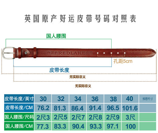 英国原产高品质手工制作好运皮带-酒红色雕花小牛皮ARL03 商品图7