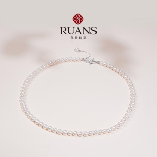 阮仕化蝶飞系列 S925银 淡水珍珠项链  5.5-6/6-6.5mm NH5.5-6.5HDFD 商品图1