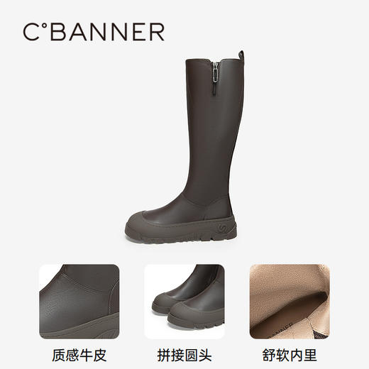 千百度厚底圆头瘦瘦靴女款冬季高筒骑士靴显瘦增高长靴子A24583408 商品图3