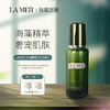 【买1赠2】LAMER 海蓝之谜精粹水150ml+LAMER/海蓝之谜经典精华面霜 7ml*2 商品缩略图1