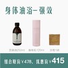 猫太推荐—【一口价】AyuSkAma油浴套组 商品缩略图6