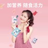 贝欧宝活性益生菌系列软糖45g+加赠7g 商品缩略图5