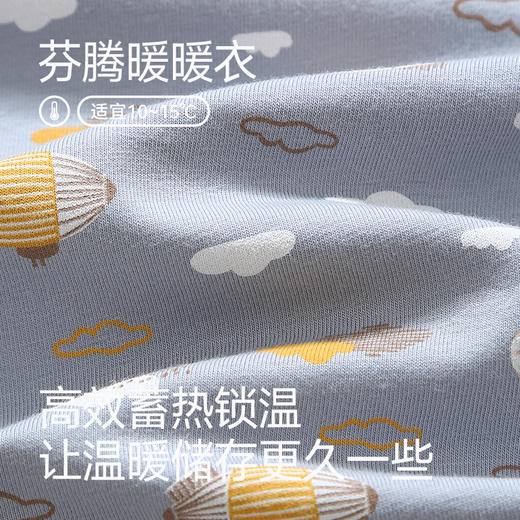 芬腾男童睡衣纯棉保暖内衣秋衣秋裤套装可爱男孩儿童中大童打底衫 商品图1