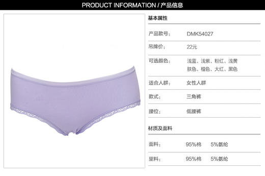雅黛丽女士内裤纯棉亲肤透气低腰短裤头简约舒适三角裤 商品图5