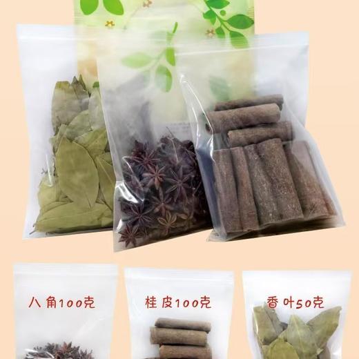 广西野生八角  大料组合 商品图4