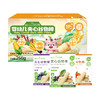 【自提】M贝贝哩(BlOmaus)韩国进口 婴幼儿夹心谷物棒组合装 250g(2*50g+2*50g+1*50g) 商品缩略图0