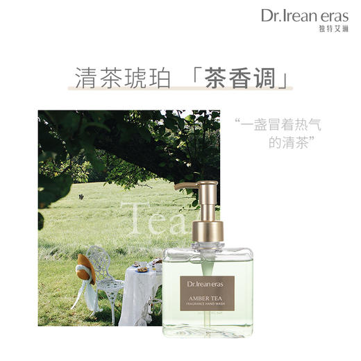 【黎贝卡】Dear lrean艾琳洗手液家用泡沫按压瓶滋润保湿补水洁净家用大容量290g 商品图2
