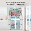海尔（Haier）全自动制冰冰箱 462升家用零距离嵌入式双对开四门门白巧太白系列零嵌冰箱EPP超净净化  462升+零距离嵌入+全自动制冰+EPP超净系统 商品缩略图6