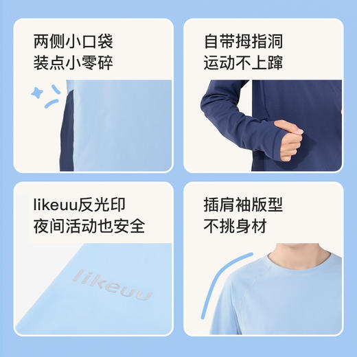 【限时特惠】ubras旗下likeuu儿童超柔云感卫衣卫裤男女中大童休闲T恤裤子秋冬 商品图3