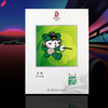 【清仓】08年北京奥运纪念邮票图卡！一套两册！会动的邮票！ 商品缩略图3
