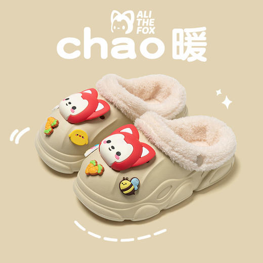 🔥超火爆的亲子DIY卡通阿狸家可拆卸款棉拖~秋冬要准备棉拖鞋了，抢先给咱们先来个大捡漏❗❗ 商品图13