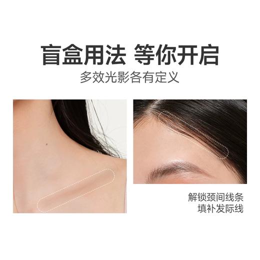 【专区59元任选3件】【光影双头 自然塑造轮廓】ukiss悠珂思光影戏双头修容液 商品图4
