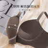 【小胸提拉聚拢】无痕聚拢显大内衣女提拉防垂收副乳无钢圈文胸罩盈盈水波 商品缩略图6