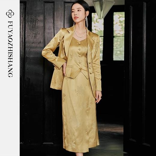IWY/扶摇系列 黄昏是个浪漫主义者新中式西装套装女秋季新款提花缎面老钱24FYCVS529 商品图0