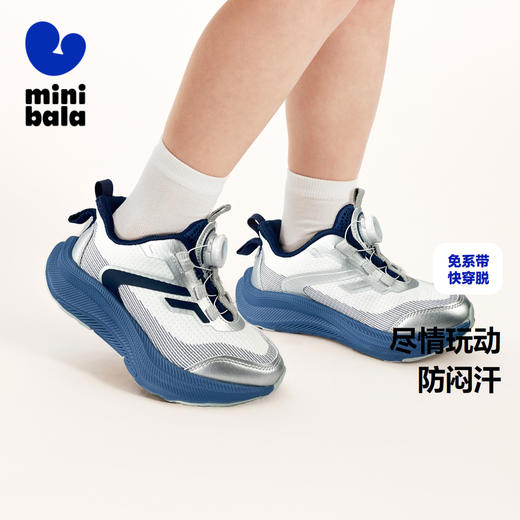 迷你巴拉旋纽扣设计慢跑鞋男女童轻便透气软弹缓震运动鞋 商品图0