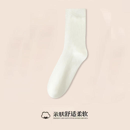 老米优品🎈给大脚男士定制的！《纯色大码运动袜》新疆长绒棉 男士大码棉袜  四季可穿 商品图7