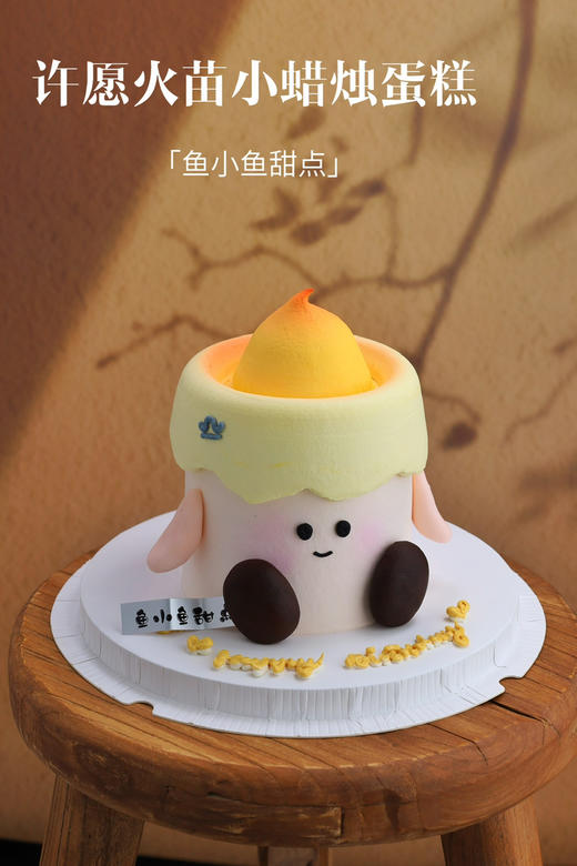 许愿火苗小蜡烛蛋糕 商品图7
