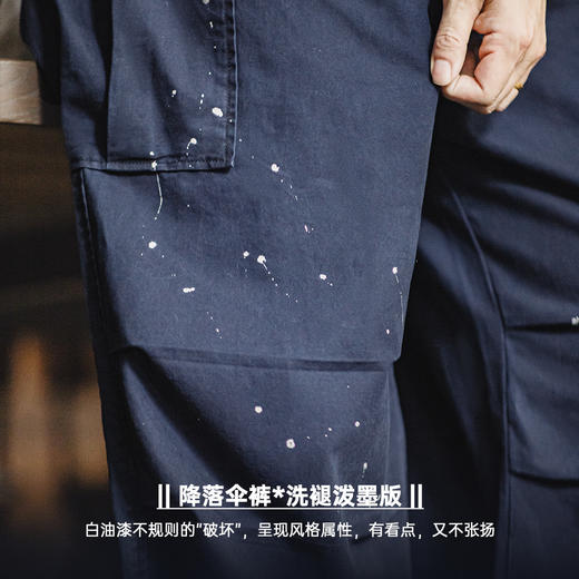 工装优选美式做旧泼墨双膝降落伞裤oversize宽松直筒休闲裤子男秋 商品图1