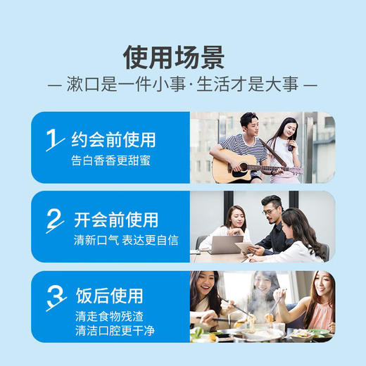 参半  益生菌漱口水  阳光西柚 250ml 商品图2