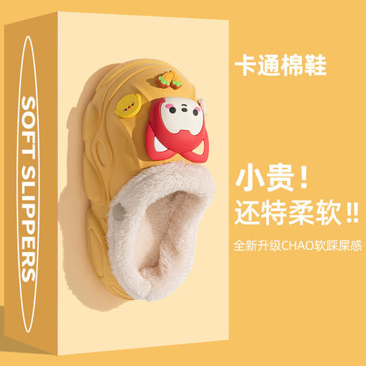 🔥超火爆的亲子DIY卡通阿狸家可拆卸款棉拖~秋冬要准备棉拖鞋了，抢先给咱们先来个大捡漏❗❗ 商品图7