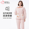 都市丽人睡衣夹棉系列长袖家居服法兰绒夹棉加厚女士中夹棉套装LHT1N4 商品缩略图0