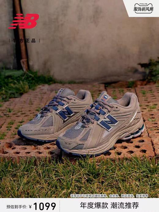 新百伦   男女同款 商品图0