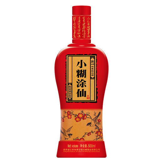 小糊涂仙 （喜上眉梢）白酒浓香型38度贵州高度白酒婚宴口粮酒送礼升学宴 38度 500mL 商品图2