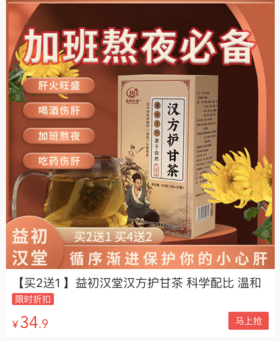  这几种行为最伤肝，有一个也要注意！每天这样做，让肝年轻20岁！ 