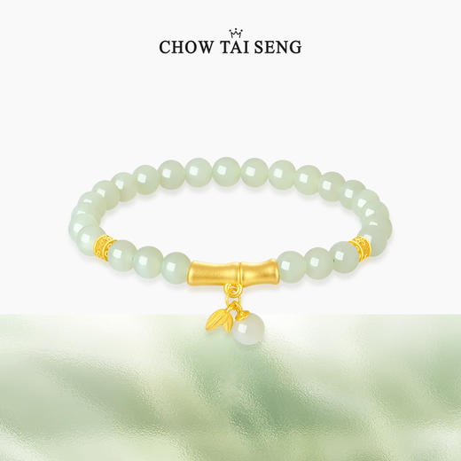 周大生翠玉清竹和田玉竹节手串纯银925手链女轻奢生日礼物送女友 商品图1