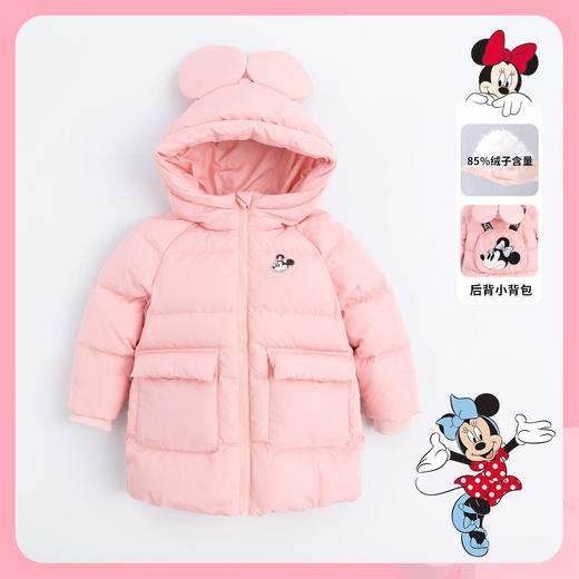 迪士尼童装女童甜心米妮羽绒服冬季女孩时尚连帽防风外套224DS0796 商品图0