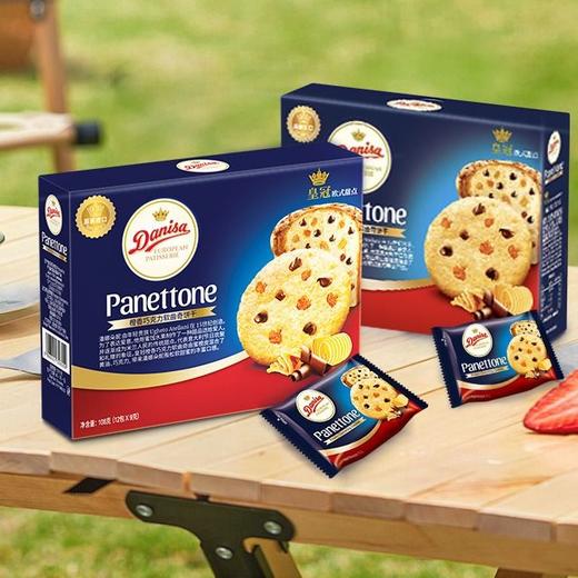 皇冠 橙香巧克力软曲奇饼干 108g/盒 商品图3