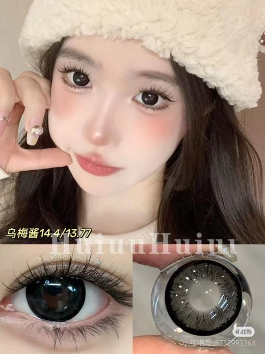 『黑色日抛合集』 黑色日抛-14.2-14.4-14.5mm【日抛0-800度 无525/575】 商品图7