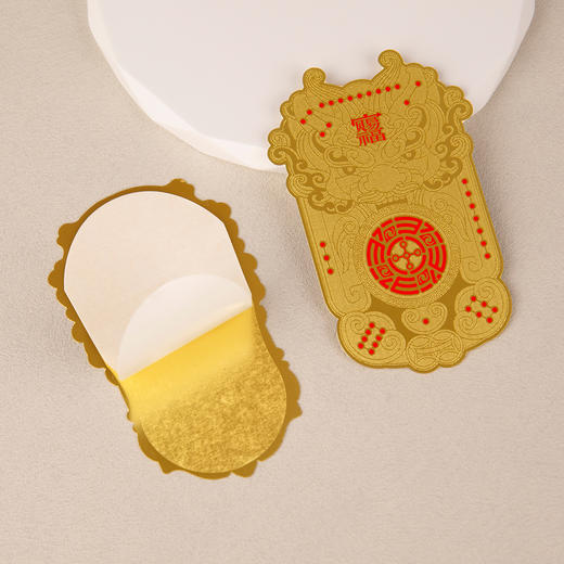 福至呈祥 吉祥金卡福贴 商品图3