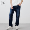 Marc O'Polo/MOP 2024夏季新款直筒宽松四面弹轻薄水洗牛仔裤男士 商品缩略图1