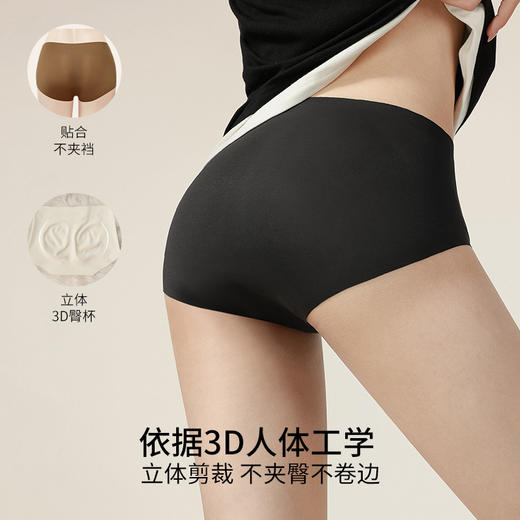 【颗里专场】CMS颗里 云朵Souffle无痕内裤无尺码三条装 商品图2